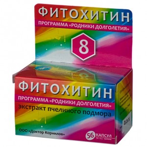 Фитохитин-8 Варикоз-контроль (экстракт пчелиного подмора) (56капс)
